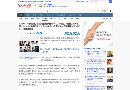 2022年も数多くのアニメが放送・公開・配信されました。オリジナル、原作もの、海外作品など、多彩な作品を楽しめる一年になりました。  