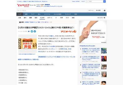 今日12月31日は「大晦日」。本当に色々あった2022年でしたが、皆さん本当にお疲れ様でした！　迎える2023年が、皆さんにとって今年より素晴らしいものでありますように。どうぞ良いお年をお迎えくださ