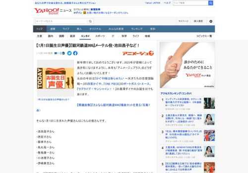 新年明けましておめでとうございます。2023年が皆様にとって良き年になりますように。本年も「アニメージュプラス」をどうぞよろしくお願いいたします！ 元日の今日は『かぐや様は告らせたい ～天才たちの恋